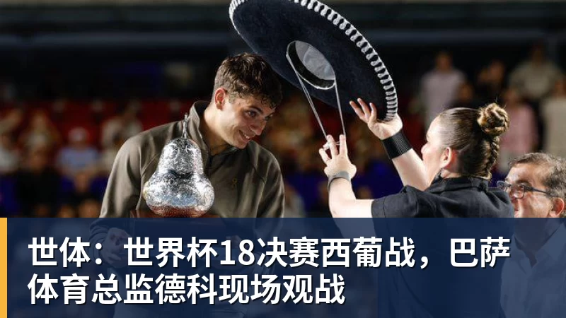 为若塔而战，斩淘汰赛首球，这不是C罗的最后一舞 - 米兰app官方端网站 - 米兰MiLan(中国)