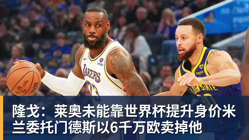 C罗回应“世界杯后退出国家队传闻” - 米兰app官方端网站 - 米兰MiLan(中国)