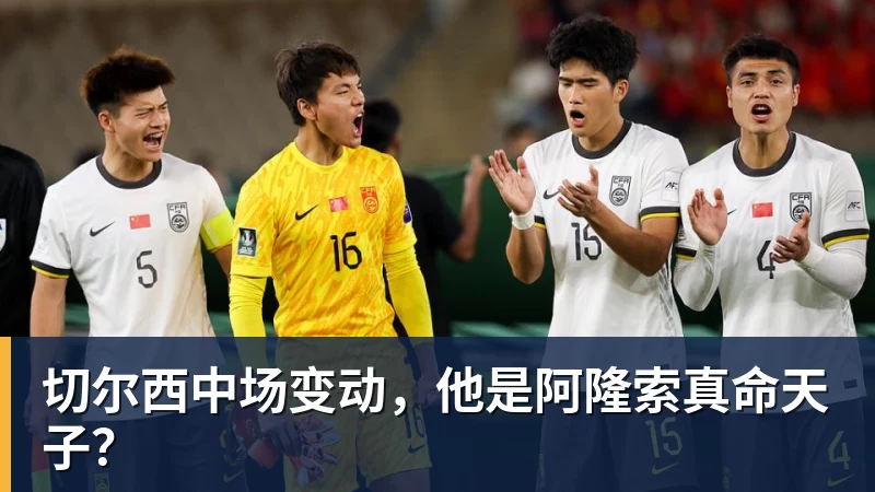 正式官宣!AC米兰前任主帅上任昔日冠军队,压力不小备受指责 - 米兰app官方端网站 - 米兰MiLan(中国)