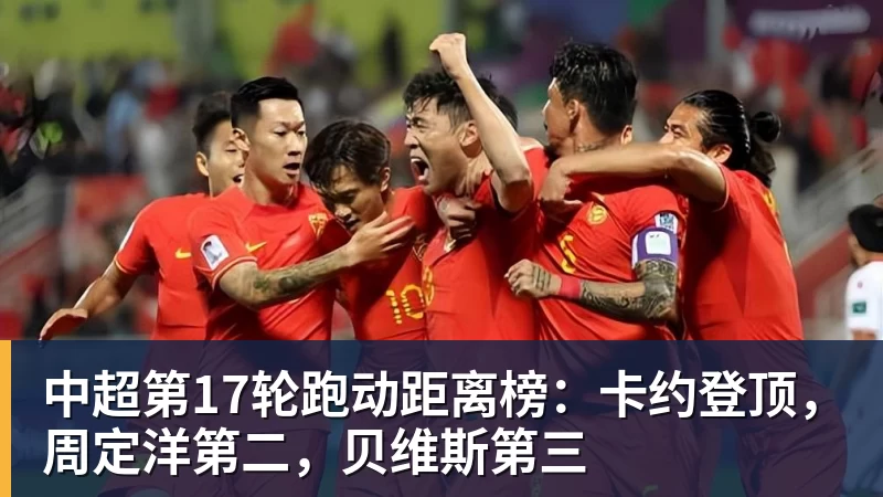 田中碧心中最浓烈的情绪是不甘和愧疚遗憾最终结果未能匹配付出 - 米兰app官方端网站 - 米兰MiLan(中国)