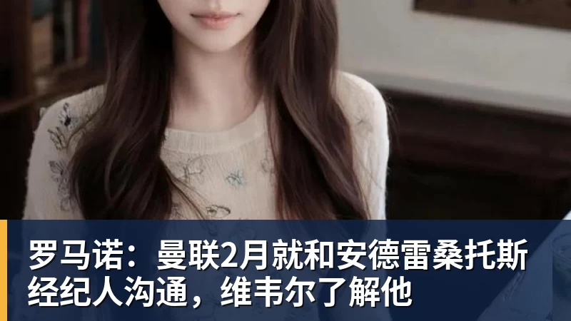 中超本轮球队传球成功率榜：浙江、国安91%最高，辽宁铁人88%第三 - 米兰app官方端网站 - 米兰MiLan(中国)