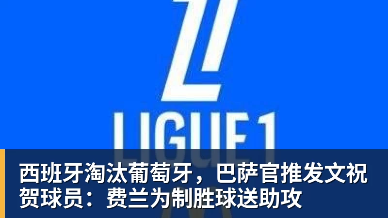 图片报：凯恩在英格兰队的训练中感到脚部不适，因此中途退出 - 米兰app官方端网站 - 米兰MiLan(中国)