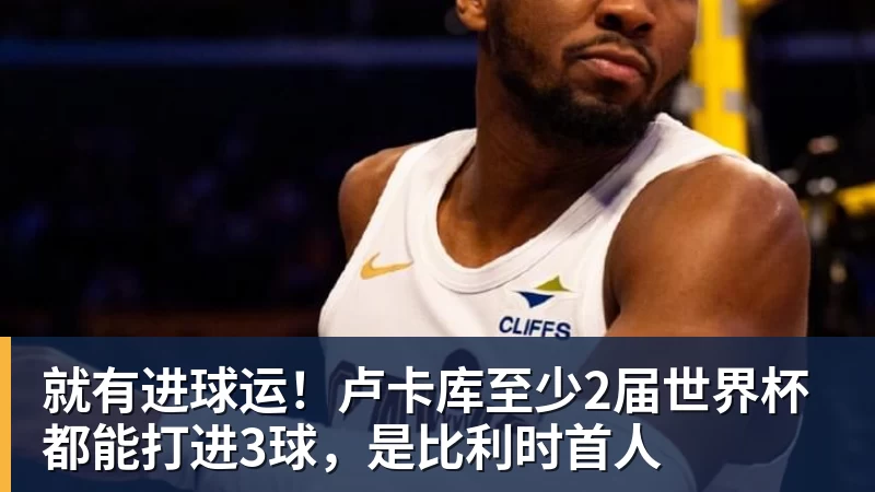 法布雷加斯:这场胜利是重要回应,我开始意识到我们能成为什么样的球队 - 米兰app官方端网站 - 米兰MiLan(中国)