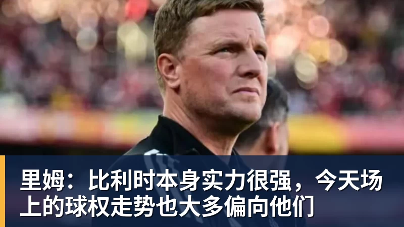 阿尔卡拉斯：辛纳赢下阳光双冠后还参加蒙特卡洛让我非常意外 - 米兰app官方端网站 - 米兰MiLan(中国)