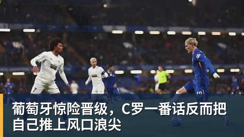 曝U23两大核心入选国足!出战3月FIFA系列赛,徐彬直飞悉尼 - 米兰app官方端网站 - 米兰MiLan(中国)