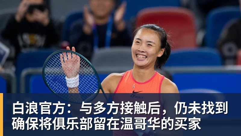 若昂佩德罗本场数据：传射建功，5射2正，2关键传球，1次失良机 - 米兰app官方端网站 - 米兰MiLan(中国)