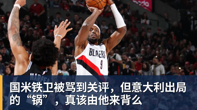 高中生进国足！6名05后小将进国足：布尼亚明+王庚睿08赵松源09 - 米兰app官方端网站 - 米兰MiLan(中国)