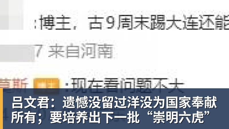 斯基拉：亚特兰大3800万欧报价乔纳森 - 米兰app官方端网站 - 米兰MiLan(中国)