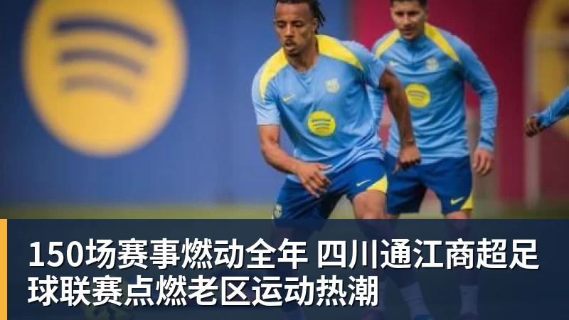 沙特媒：德米拉尔可能因多项违规被重罚，最高恐被沙特联禁赛达1年 - 米兰app官方端网站 - 米兰MiLan(中国)