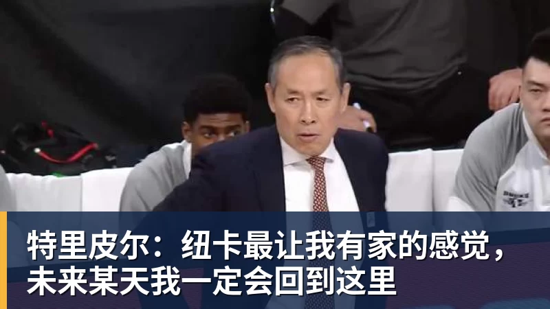 64岁阿汤哥自曝怪癖：从不看剧本，要别人念给我听 - 米兰app官方端网站 - 米兰MiLan(中国)