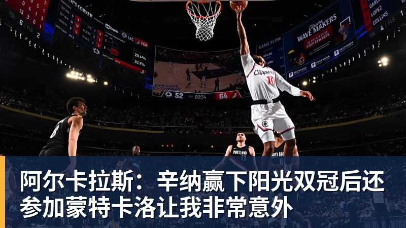 范迪克:我们被淘汰了,但巴黎配得上晋级 - 米兰app官方端网站 - 米兰MiLan(中国)