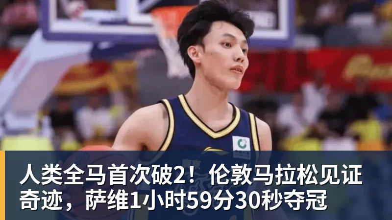水谷隼:中国男乒过去像王楚钦一样的选手有五六个,如今只依赖他一人 - 米兰app官方端网站 - 米兰MiLan(中国)