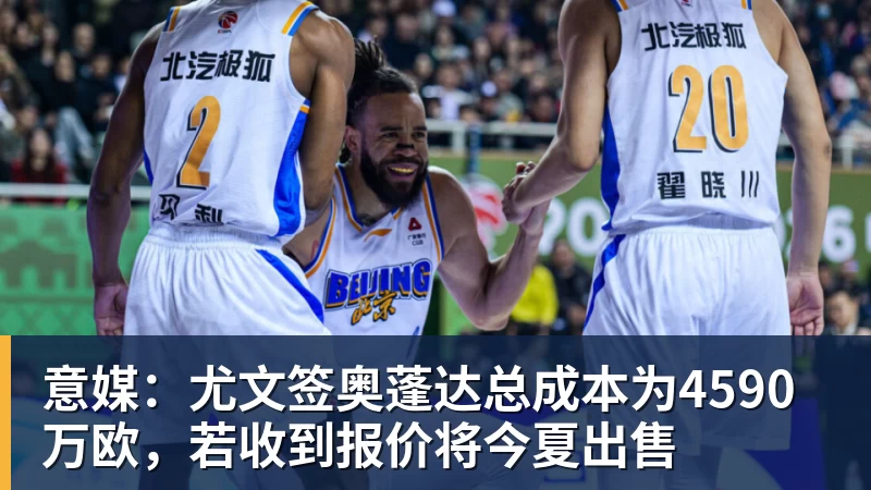 【欧罗巴】6场前瞻:首回合比分定了基调,今晚看谁翻盘谁躺赢 - 米兰app官方端网站 - 米兰MiLan(中国)