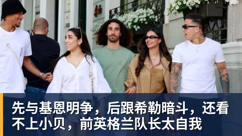 踢球者：马扎感染，可能缺席勒沃库森欧联首战 - 米兰app官方端网站 - 米兰MiLan(中国)