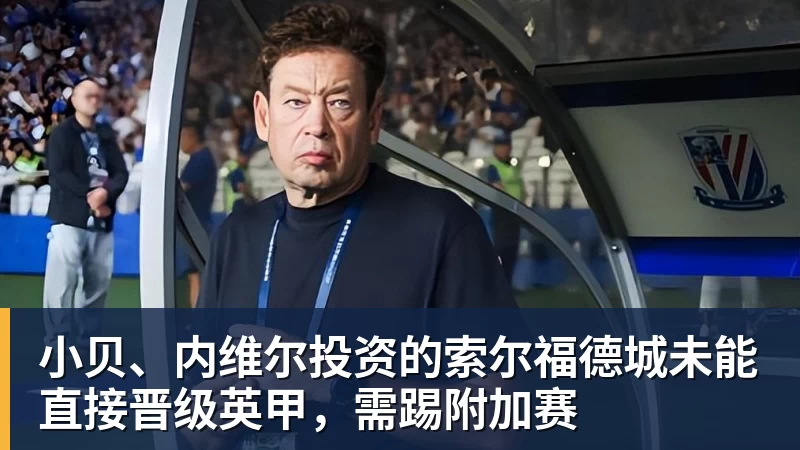 亚运会U23大名单或出炉!两大国足核心驰援,最强阵容冲击亚运奖牌 - 米兰app官方端网站 - 米兰MiLan(中国)