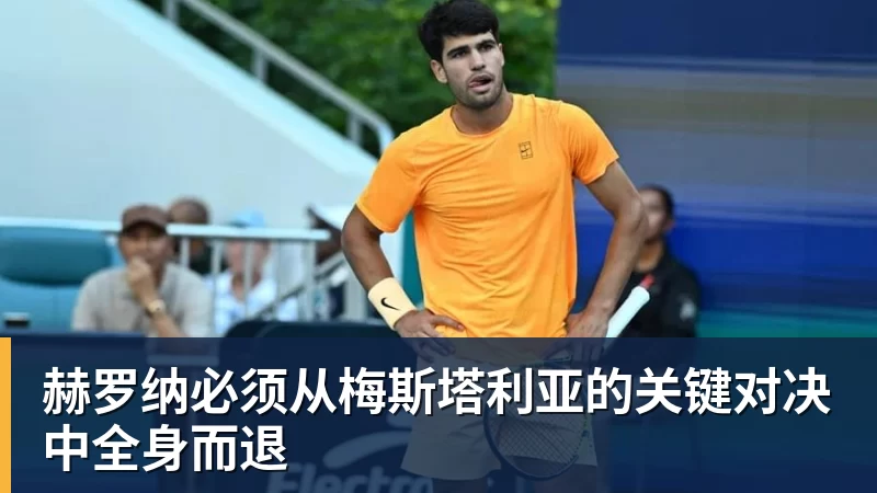 瑞尔森球裤在本轮德甲比赛中被扯破,彪马球衣耐用性再遭质疑 - 米兰app官方端网站 - 米兰MiLan(中国)