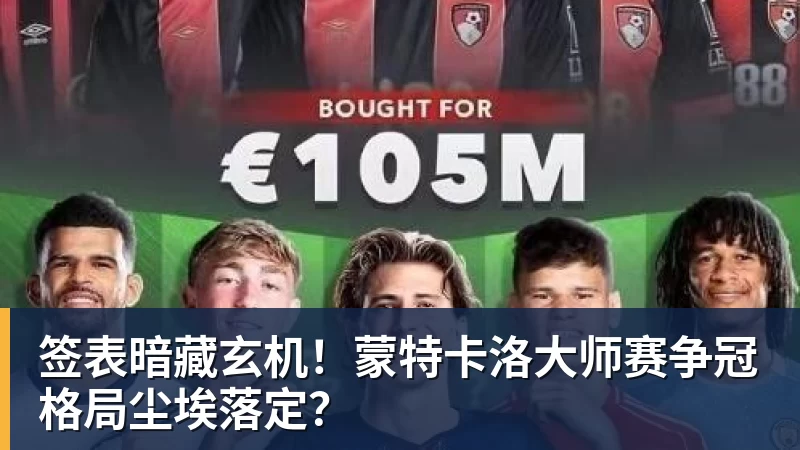 玉昆在防守方面如何遏制对手？乔迪直接扔出3个反问句，引发热议 - 米兰app官方端网站 - 米兰MiLan(中国)