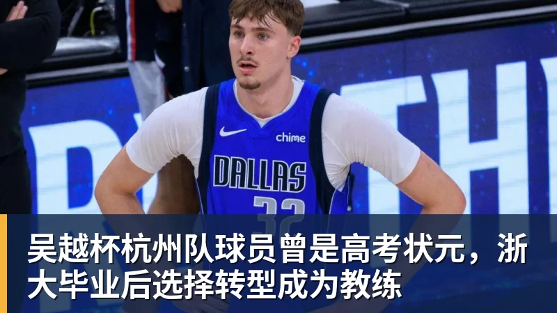 从国青大热到国家队遇冷,李晨瑄到底遇到了什么困境? - 米兰app官方端网站 - 米兰MiLan(中国)