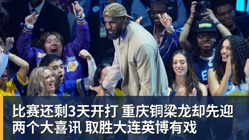 中冠总决赛首轮上演“广东德比”，广东晨星创尔特战平吴川青年 - 米兰app官方端网站 - 米兰MiLan(中国)