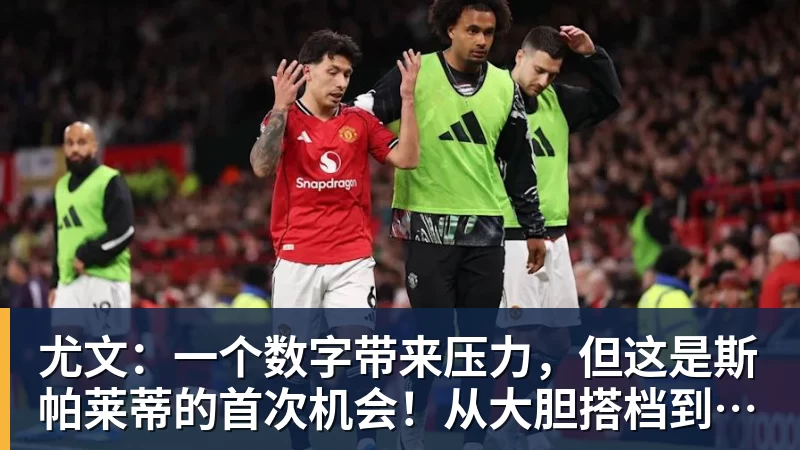 美网外卡不公引发众怒意外殃及大威,网友:不给向瓦林卡道别机会 - 米兰app官方端网站 - 米兰MiLan(中国)