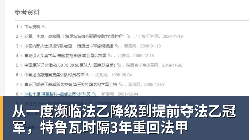 记者：克洛普将征召科隆前锋马拉，代表德国队出战9月欧国联比赛 - 米兰app官方端网站 - 米兰MiLan(中国)