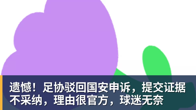 中冠总决赛首轮上演“广东德比”,广东晨星创尔特战平吴川青年 - 米兰app官方端网站 - 米兰MiLan(中国)