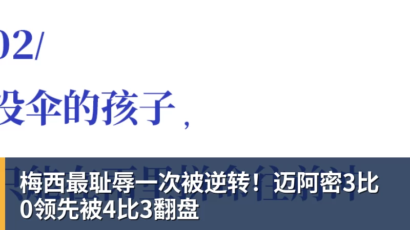 又一亿元转会！巴尔科拉转会利物浦，进入最后阶段，就差官宣 - 米兰app官方端网站 - 米兰MiLan(中国)