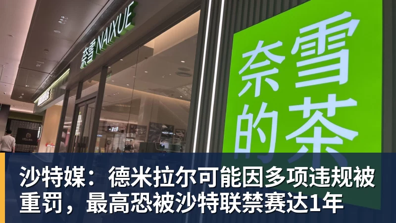 德国队史首次输给希腊!59岁渣叔上任后2场0胜 抱头不敢信:运气差 - 米兰app官方端网站 - 米兰MiLan(中国)