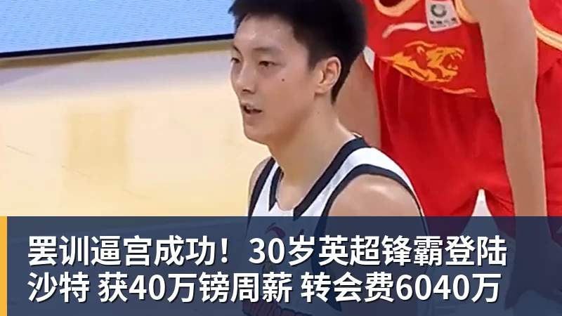 正主辟谣!谢尔基转发队报称奥利塞对其不满:编新闻的灵感真强 - 米兰app官方端网站 - 米兰MiLan(中国)