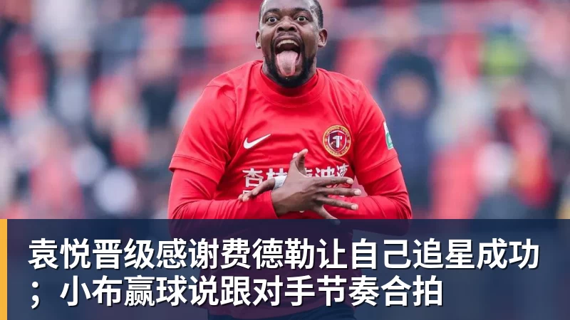 曼联52伊镇全场数据:射门339,射正115,得分机会74 - 米兰app官方端网站 - 米兰MiLan(中国)