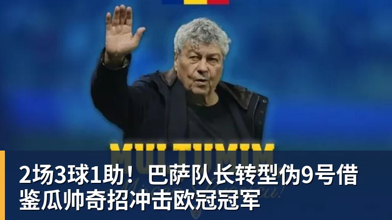记者:哈钦森已经抵达米兰周一体检,350万欧租借费+选择买断 - 米兰app官方端网站 - 米兰MiLan(中国)