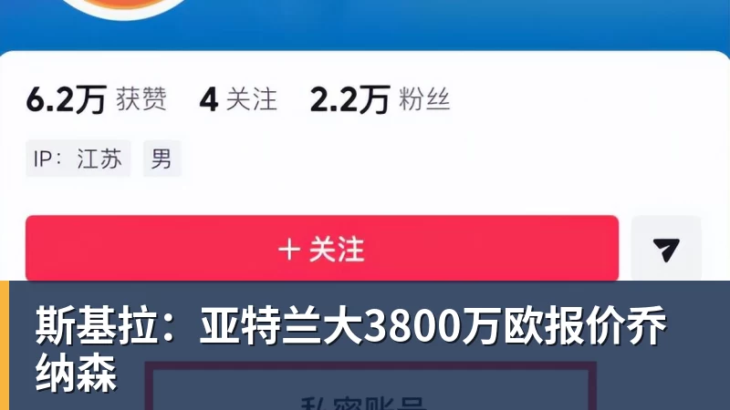 从球星到少帅！法布雷加斯带科莫狂飙，4连胜+开局不败，豪门在路上 - 米兰app官方端网站 - 米兰MiLan(中国)