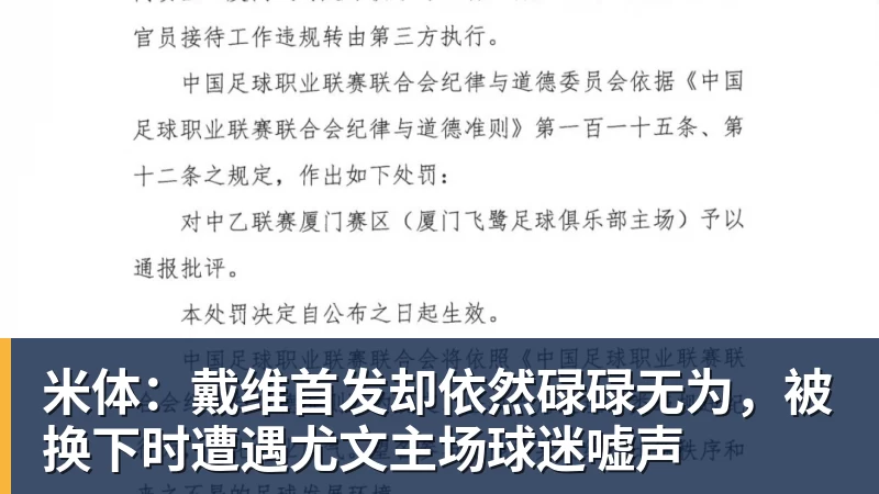 八面威风!英超三队欧联首轮全胜,上周五队欧冠首轮全胜 - 米兰app官方端网站 - 米兰MiLan(中国)