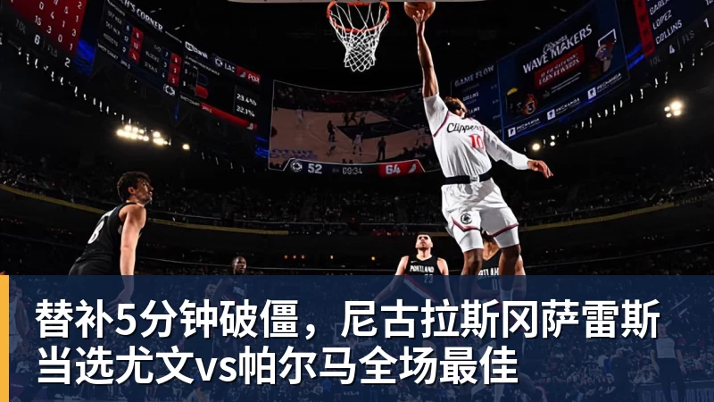 阿斯：塞瓦略斯与阿韦洛亚之间的隔阂，是皇马队内矛盾的缩影 - 米兰app官方端网站 - 米兰MiLan(中国)