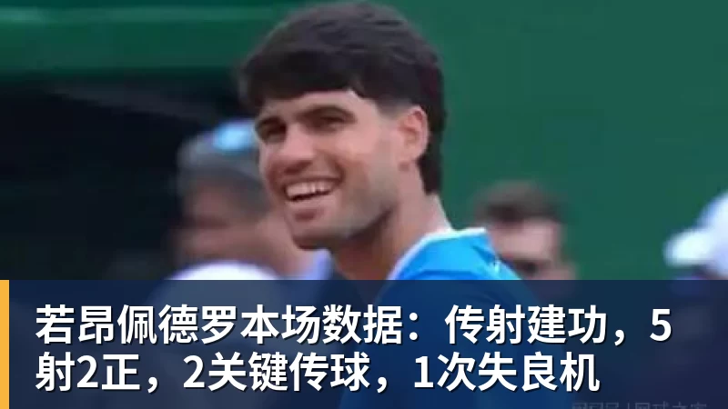 赫罗纳必须从梅斯塔利亚的关键对决中全身而退 - 米兰app官方端网站 - 米兰MiLan(中国)