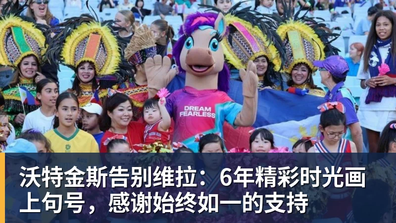 电讯报:英超各路豪门疯狂抢夺潜力新星,格局已经白热化 - 米兰app官方端网站 - 米兰MiLan(中国)