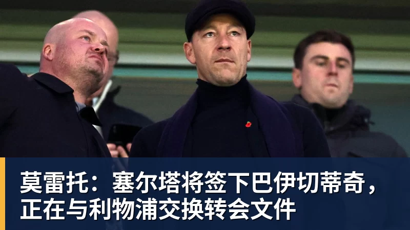 世界田联发文悼念中国女子跳高名宿郑凤荣 - 米兰app官方端网站 - 米兰MiLan(中国)