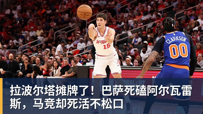 里肯：必须称赞我们的中后卫，他们在防守端化解了大量威胁 - 米兰app官方端网站 - 米兰MiLan(中国)