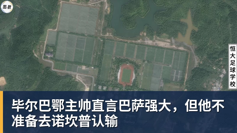 被骂 "史上最差亚运会"，日本一句话甩锅法国，印度都看不下去了 - 米兰app官方端网站 - 米兰MiLan(中国)