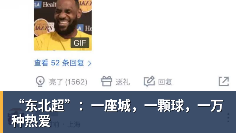 北青：37岁吴曦将出任国足亚运队第一队长 - 米兰app官方端网站 - 米兰MiLan(中国)