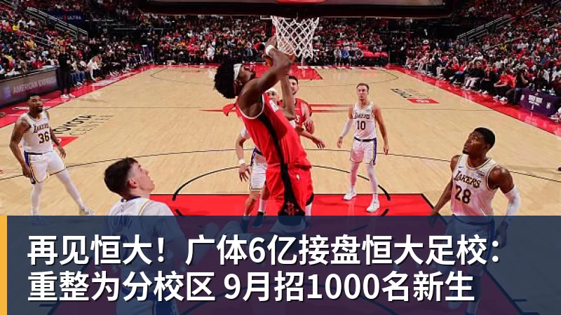 太阳报:性侵卡罗尔的舞蹈教练亚当斯疑还盯上至少两名名人 - 米兰app官方端网站 - 米兰MiLan(中国)