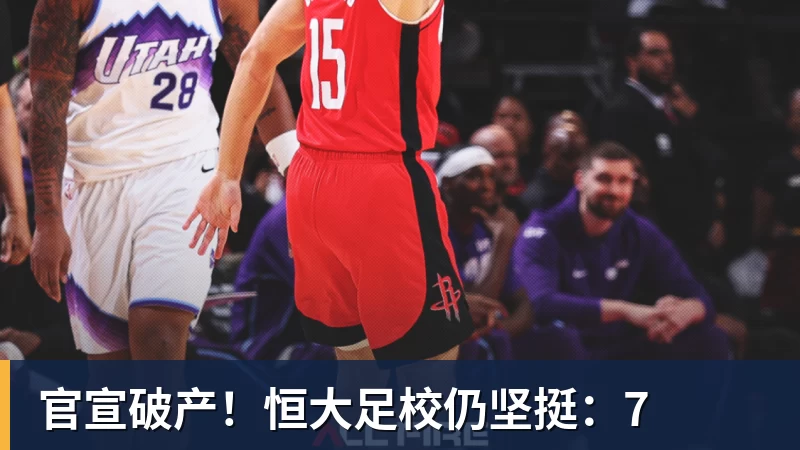 罗马诺首秀被嘘！曼奇尼：我觉得他踢得非常好，谁都会犯错 - 米兰app官方端网站 - 米兰MiLan(中国)