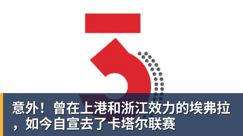 本周六，比利亚雷亚尔B队与女足队有何共同点？不止一点…… - 米兰app官方端网站 - 米兰MiLan(中国)