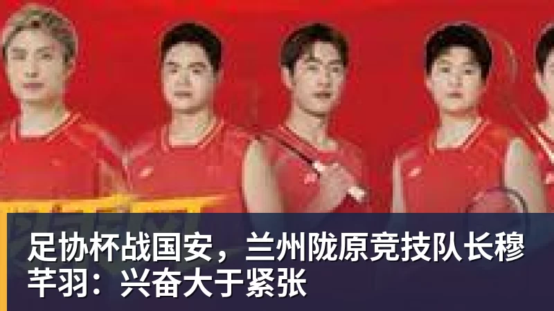 埃弗顿盯上摩纳哥前锋巴洛贡，但必须先卖人才能签 - 米兰app官方端网站 - 米兰MiLan(中国)