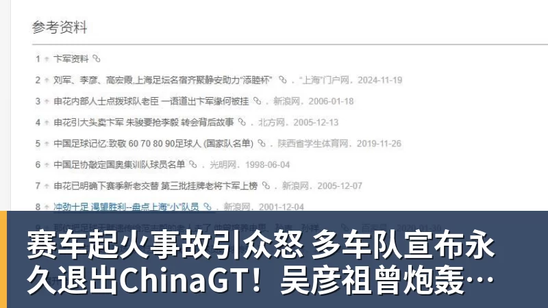 从国青大热到国家队遇冷,李晨瑄到底遇到了什么困境? - 米兰app官方端网站 - 米兰MiLan(中国)