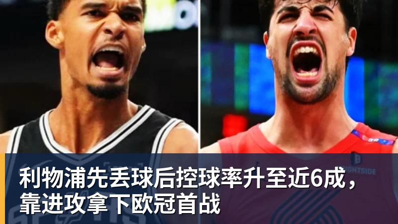 前国脚：足协出事我乐得蹦高！恨之入骨希望他们死 必须落井下石 - 米兰app官方端网站 - 米兰MiLan(中国)