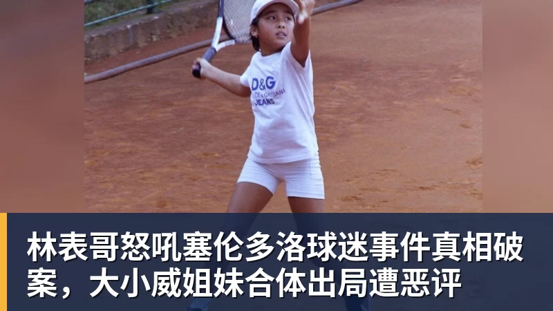 沃特金斯告别维拉:6年精彩时光画上句号,感谢始终如一的支持 - 米兰app官方端网站 - 米兰MiLan(中国)