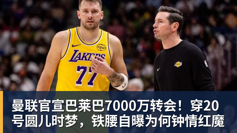 CCTV16直播:国足vs塔吉克斯坦,两连败后,世界排名降至亚洲第15 - 米兰app官方端网站 - 米兰MiLan(中国)