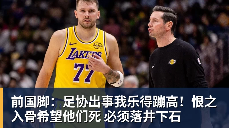 速抢！雅超芦山主场抢票领福利，赛事回顾+观赛攻略一键查收 - 米兰app官方端网站 - 米兰MiLan(中国)