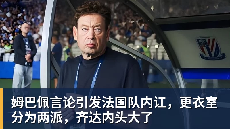 新华社怒赞！没想到一场亚运会，竟炸出来中国三位05后“潜力股” - 米兰app官方端网站 - 米兰MiLan(中国)